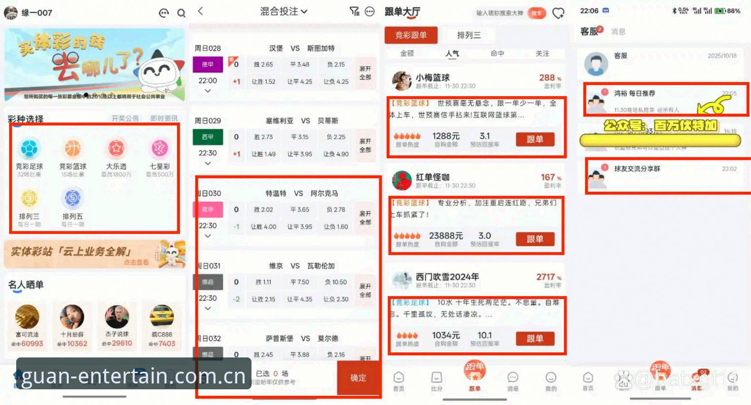 guanjing中国游戏登录 冠竞体育平台真的靠谱吗?从亲测到数据的guanjing中国游戏登录实录