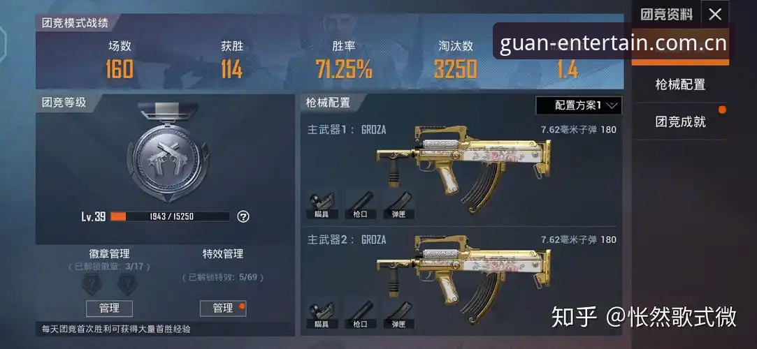 冠竞娱乐苹果版手机版 4个多数用户曾踩过的坑——冠竞娱乐苹果版手机版安装与使用答疑