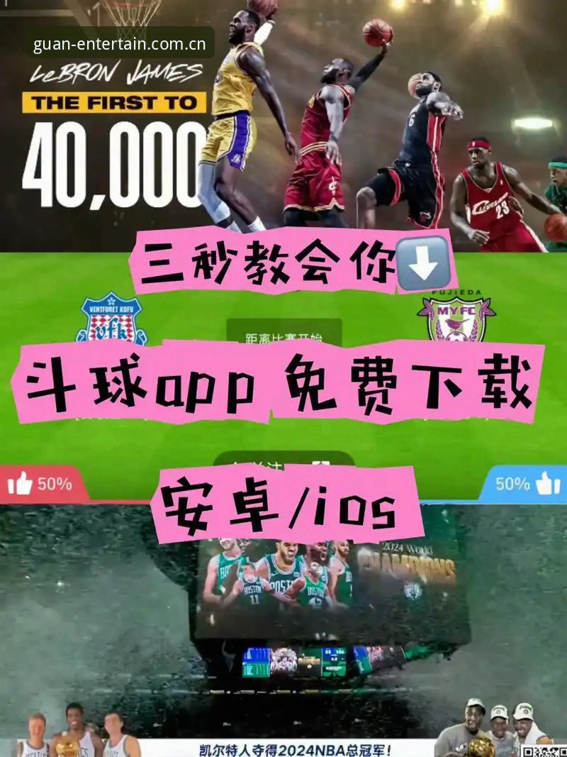 GuanJingSport APP下载攻略 GuanJingSport APP下载实用技巧:避开这三个常见坑,30秒搞定安装
