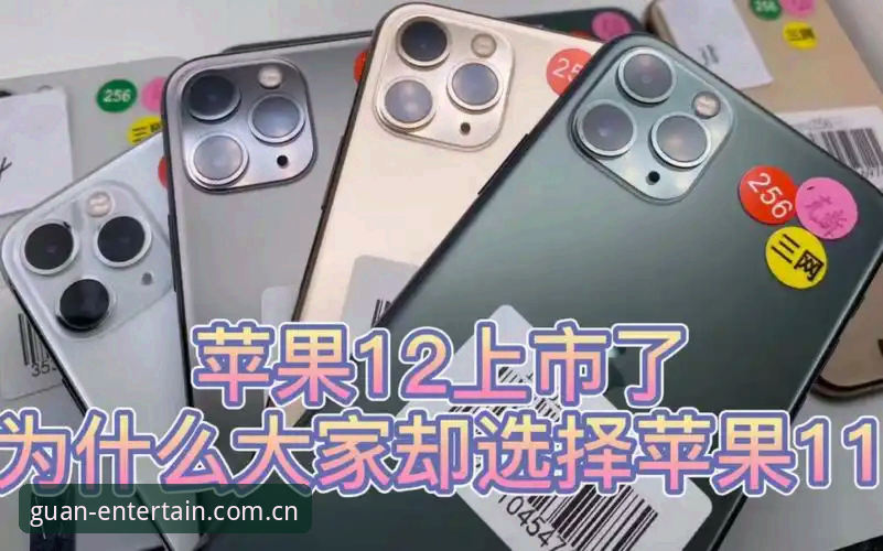 冠竞娱乐苹果版 为什么说冠竞娱乐苹果版才是体育迷的“真香”选择?